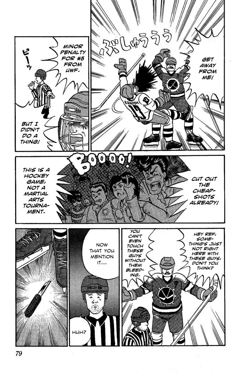 Yuke!! Nangoku Ice Hockey Bu Chapter 2 33